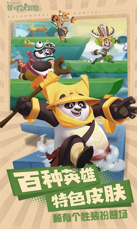 猎魂觉醒