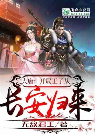 逃离废弃高校