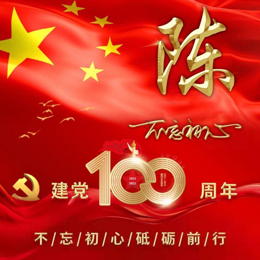 召唤神龙万宁版祖龙