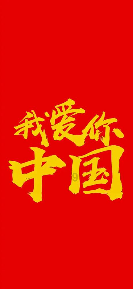 救援受困的狼人