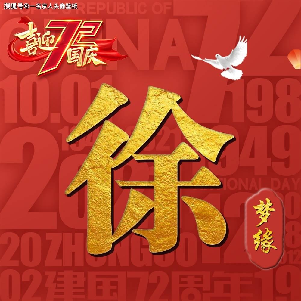 “漳十二条”出台 促进一季度经济发展“开门红”